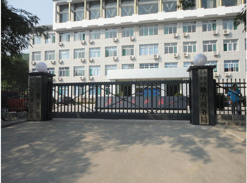 瑞金市瑞金市山西安泽县悬浮门